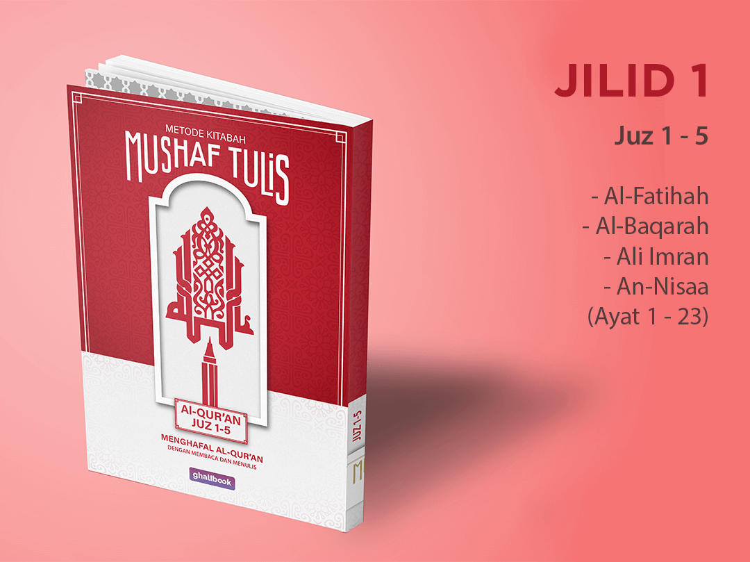 mushaf-tulis-jilid-1