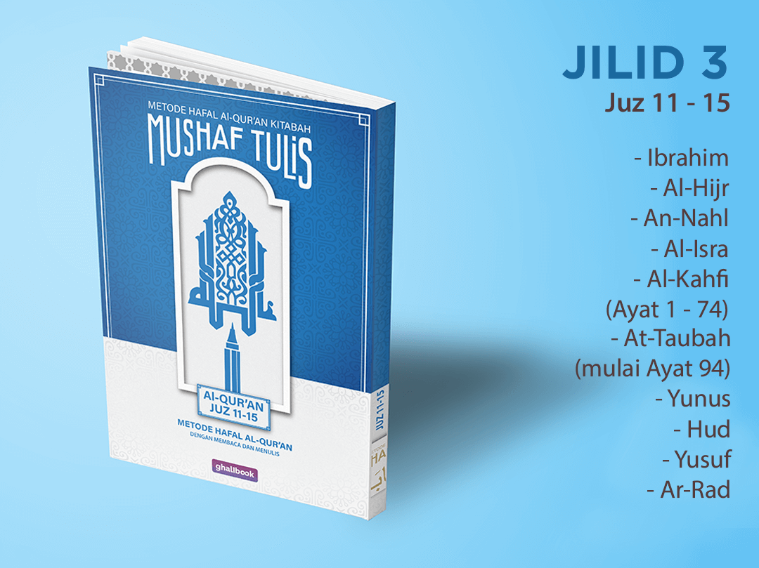 mushaf-tulis-jilid-3