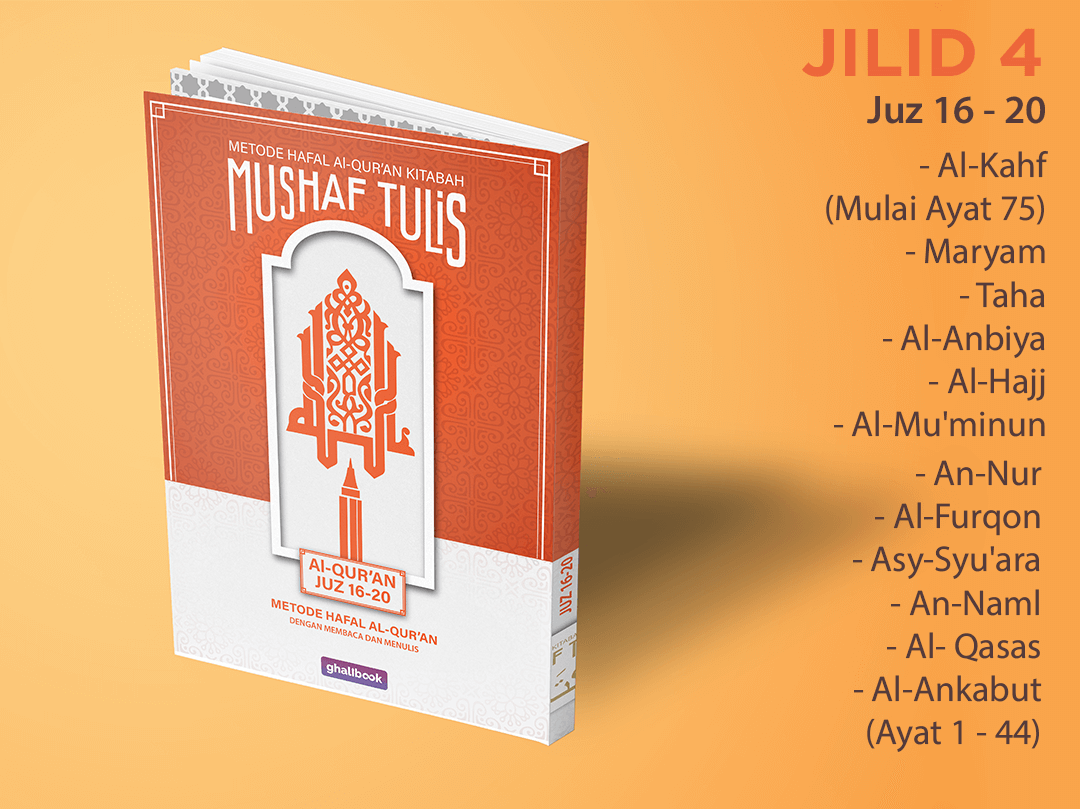 mushaf-tulis-jilid-4